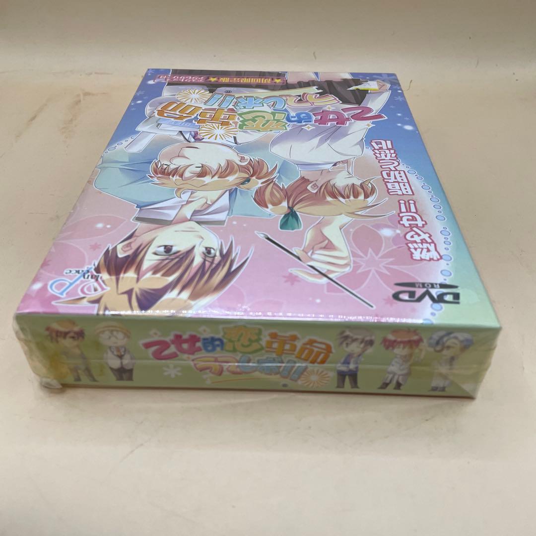 乙女的恋革命★ラブレボ！！　PC 初回限定版　Windows DVD