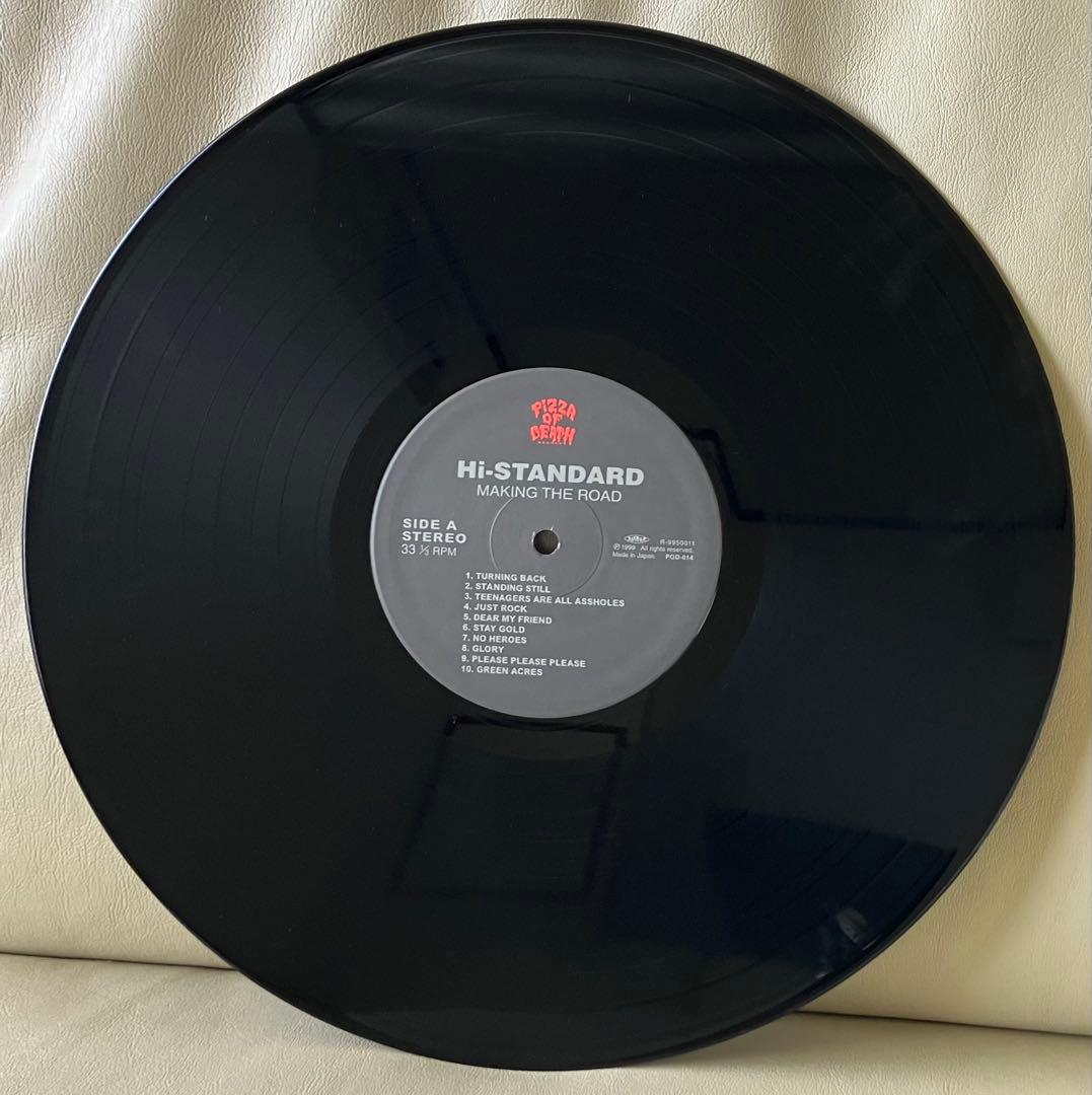 Hi-STANDARD - MAKING THE ROAD•アナログLPレコード