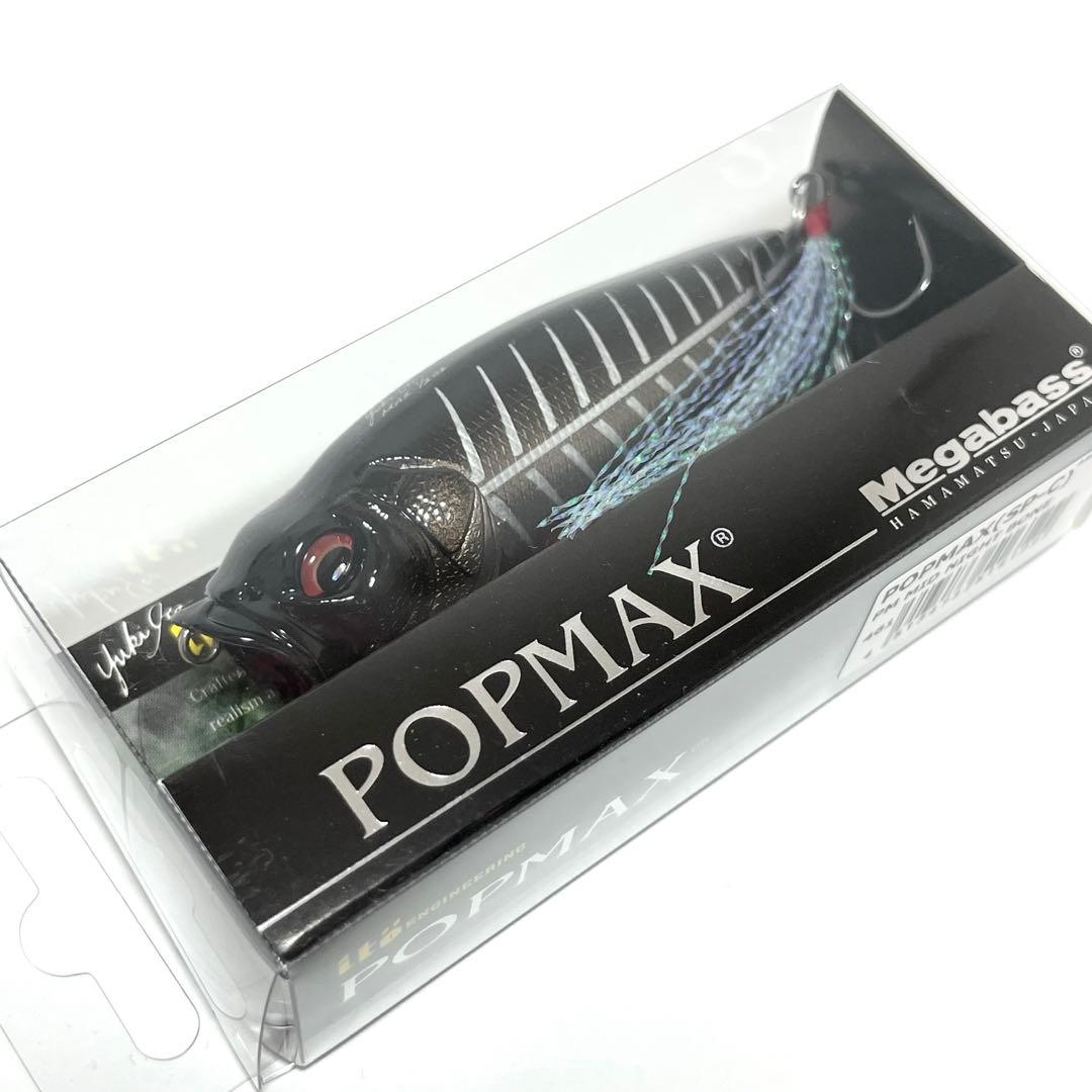 【超希少】POPMAX （SP-C） PM MID NIGHT BONE