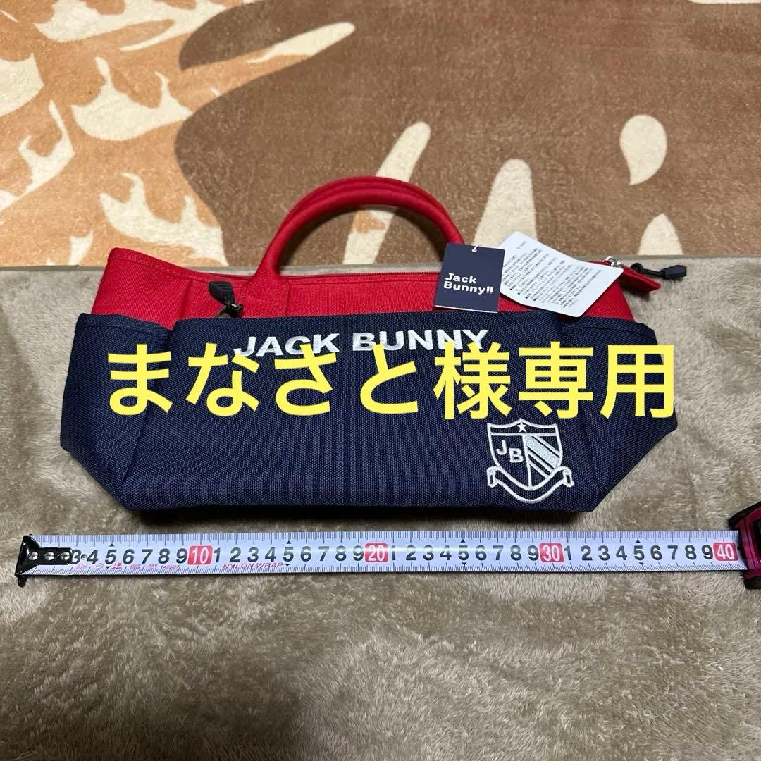値下げ‼️早い者勝ち‼️新品　JACK BUNNY カートバック