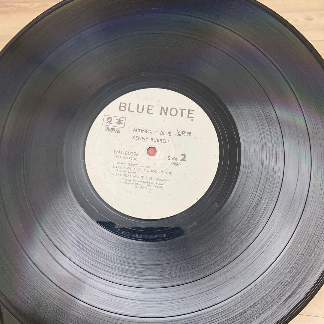 Kenny Burrell Midnight Blue レコード　ケニーバレル