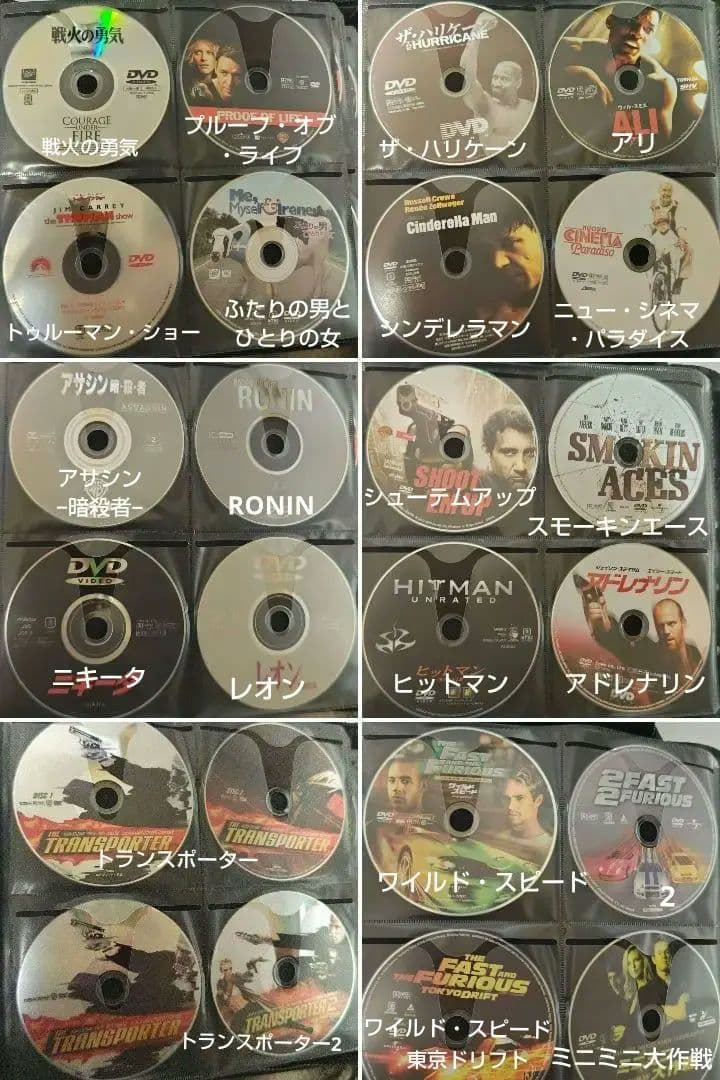 【中古】洋画 DVD コレクション1995〜2008年？作品　収納ファイル保管