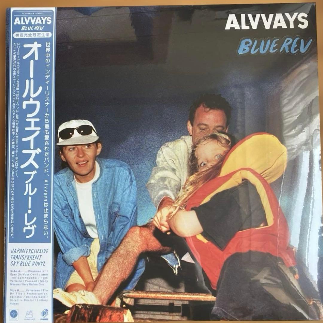 Alvvays / Blue Rev Ltd w/ Obi 初回完全限定盤　帯付