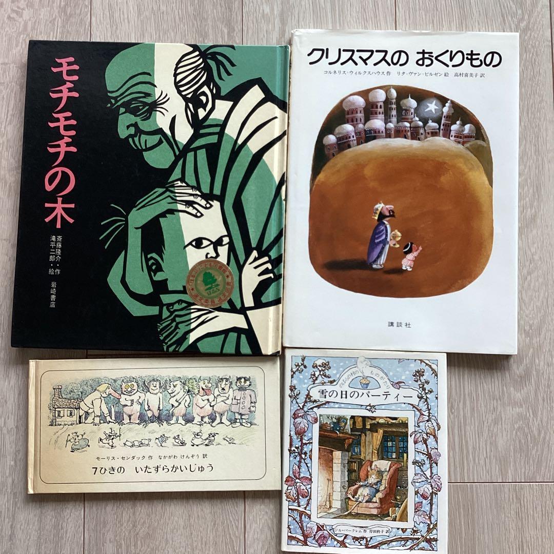 絵本まとめ売り こどものとも・くもん推薦など28冊セット