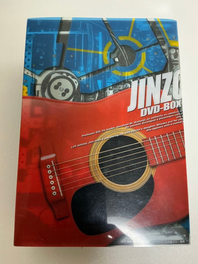DVD 人造人間キカイダー DVD BOX