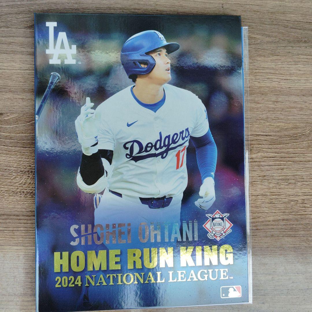 大谷翔平 記念アルバム