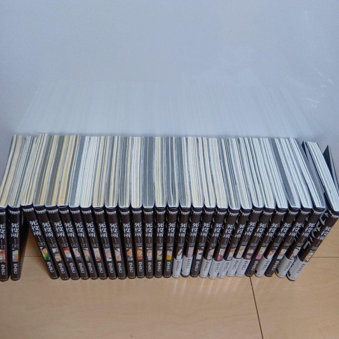 死役所 全巻セット 1巻-28巻