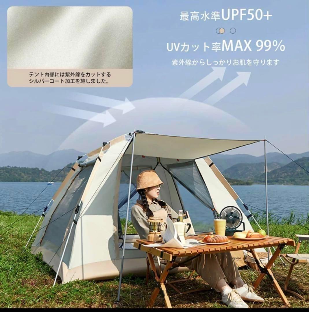 2023最新 テント ワンタッチ 4-6人用 UVカット キャンプ テントl83