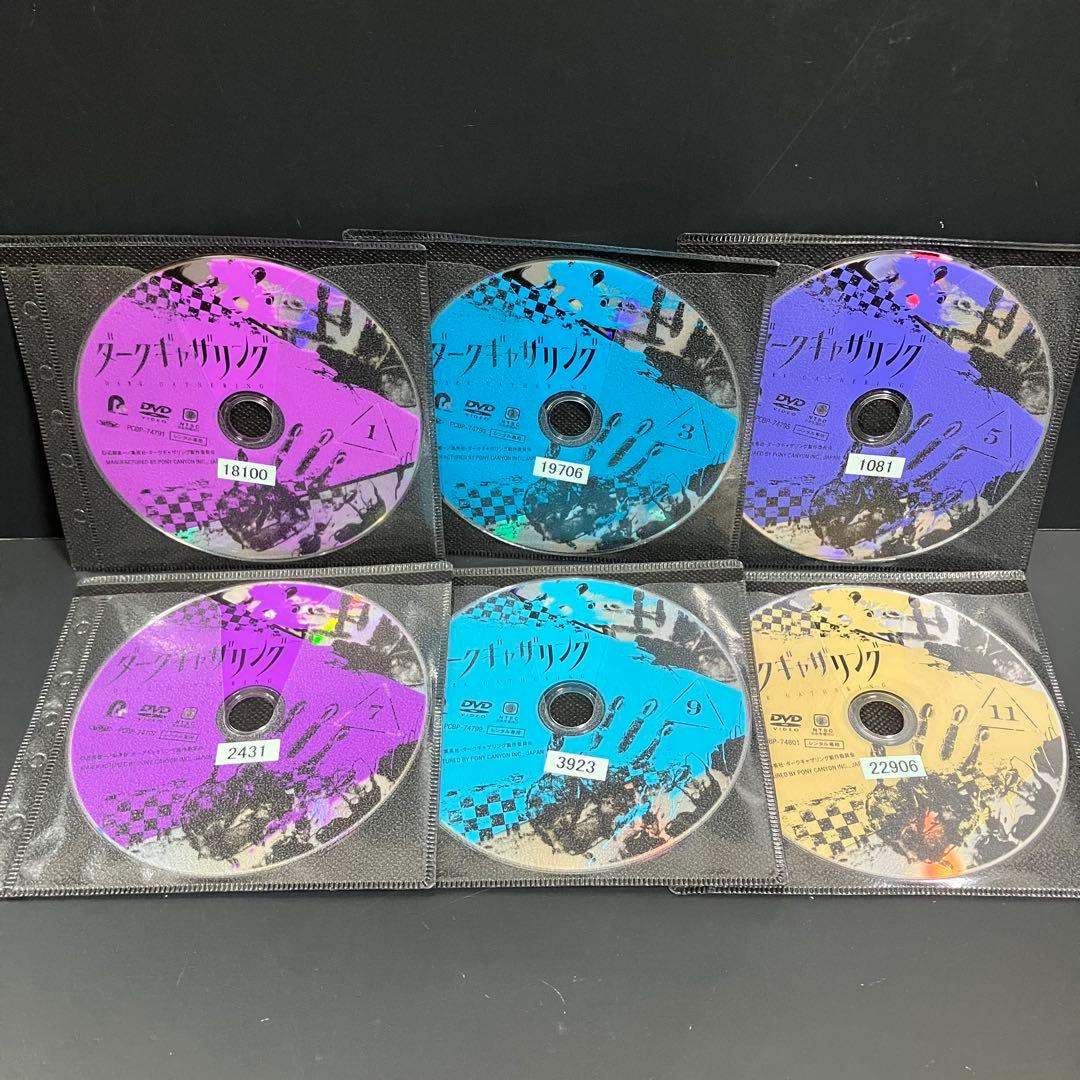ダークギャザリング レンタルDVD アニメ 全巻完結セット