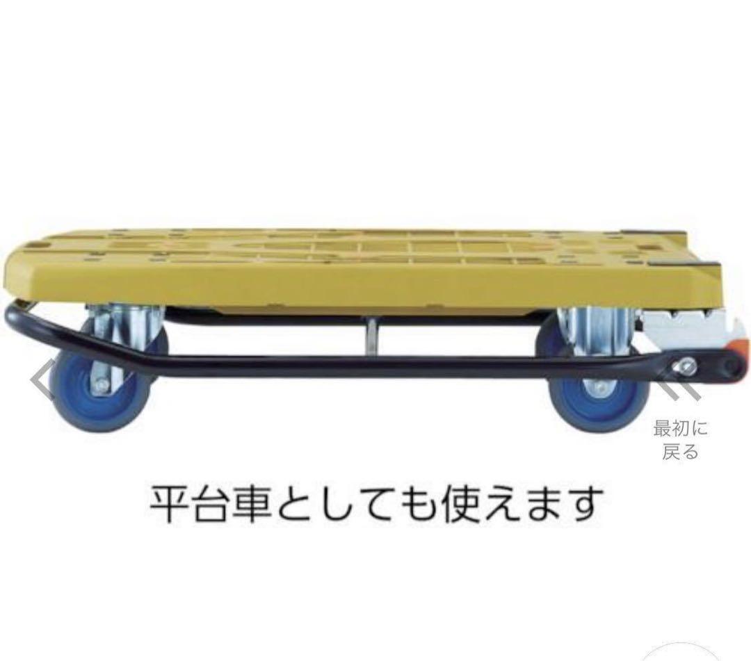 y*7様 トラスコ カルティオ 静音 台車 運搬台車 青 TRUSCO