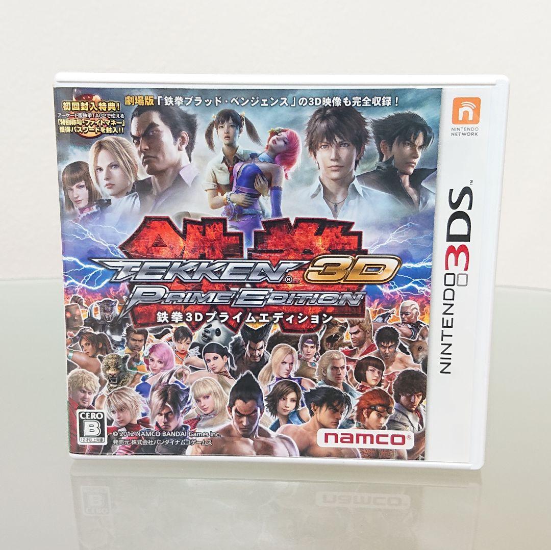 3DS 鉄拳3Dプライムエディション
