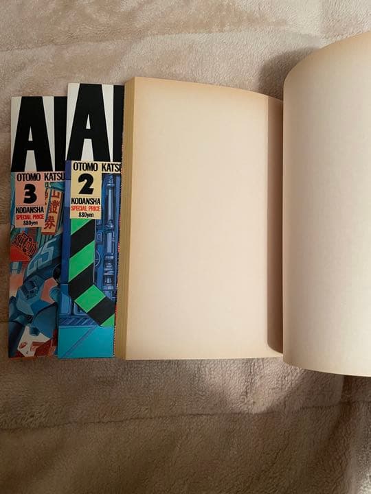激レア！！　AKIRA 白紙1〜3巻　大友克洋