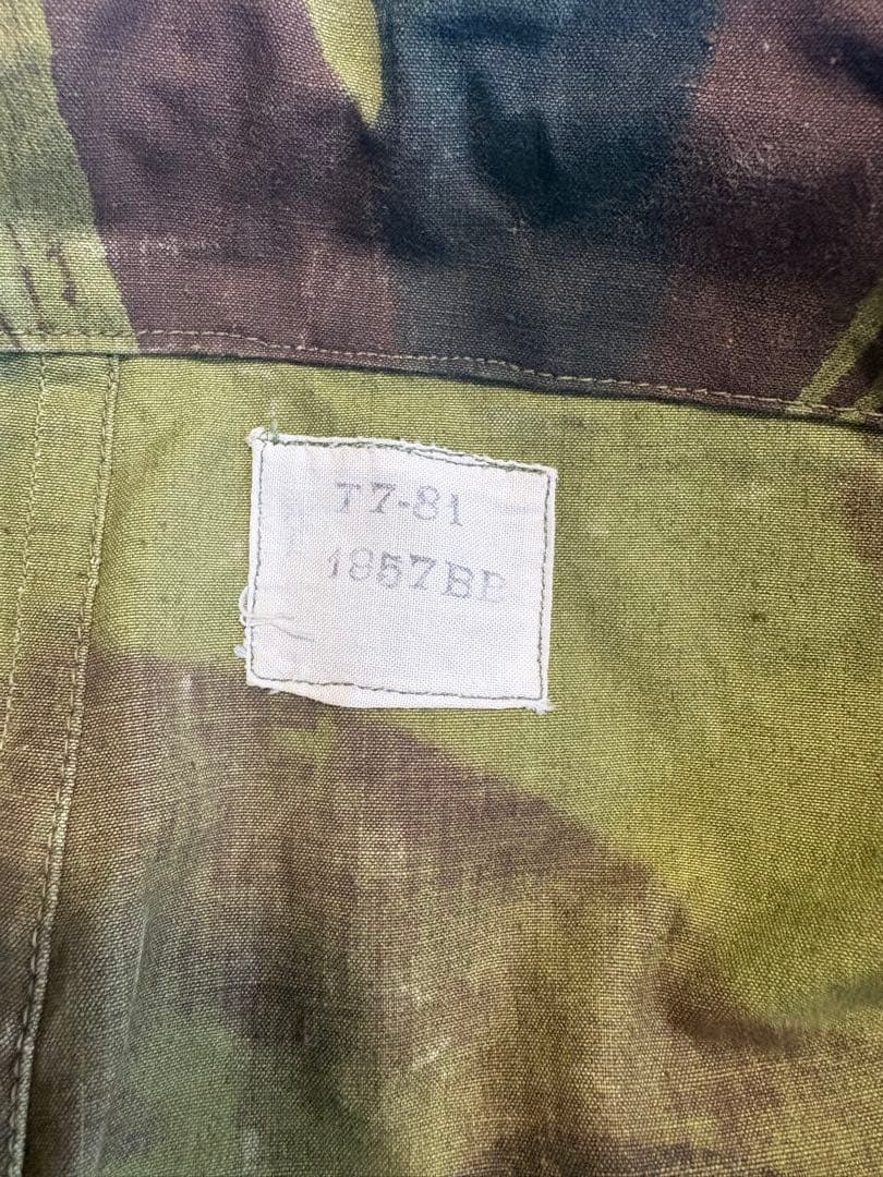 【希少】1957年製 ベルギー軍 ブラッシュストロークカモ 後期型