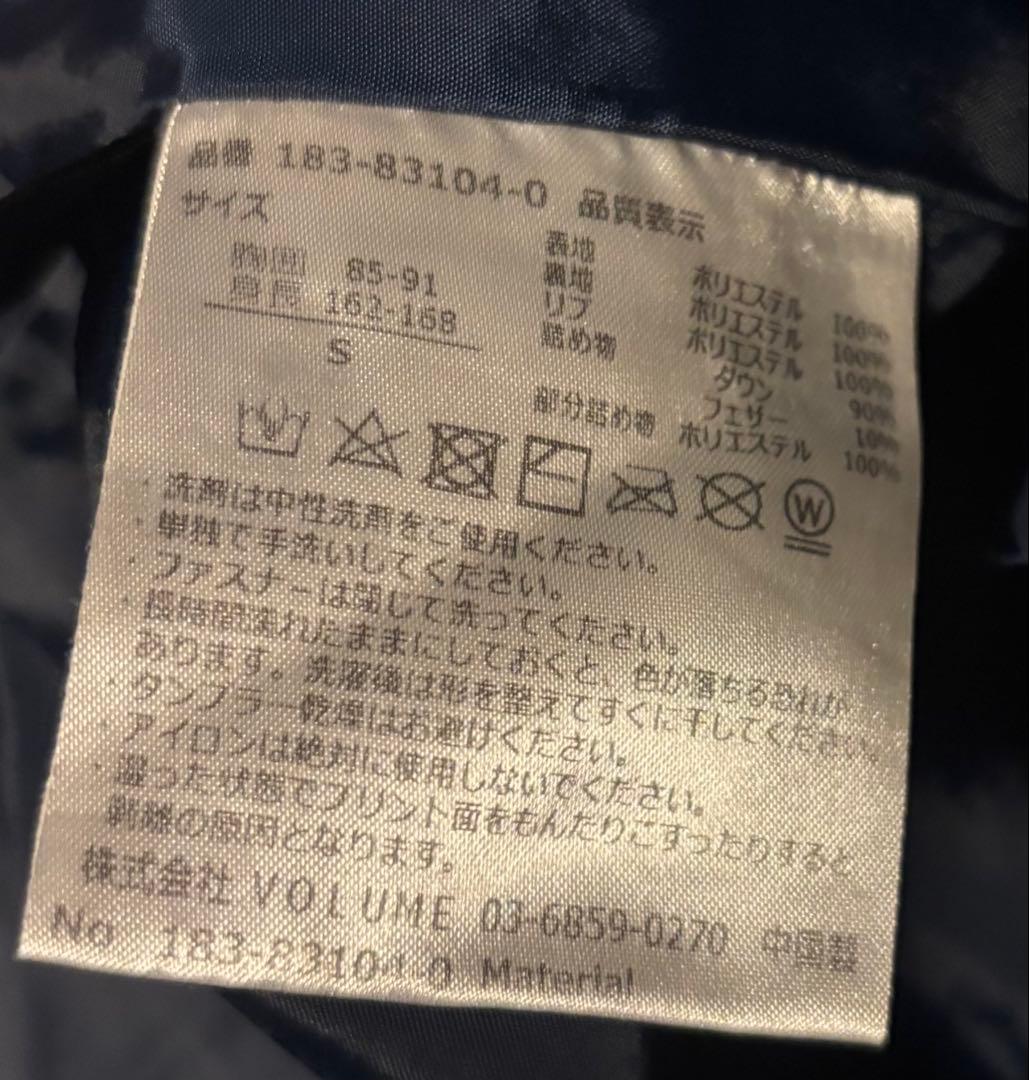 SVOLME （スボルメ）ダウンベンチコート（ネイビー）