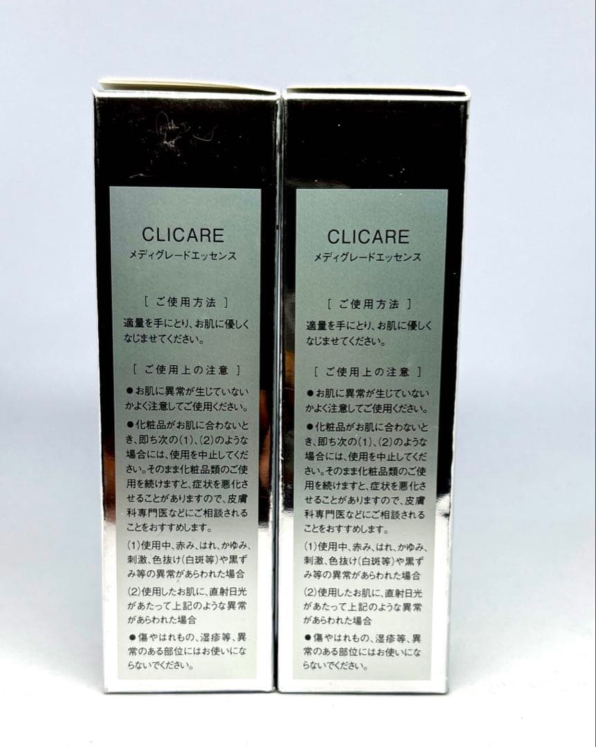 ✨未使用品✨ CLICARE メディグレードエッセンス 美容液　日本天然物研究所