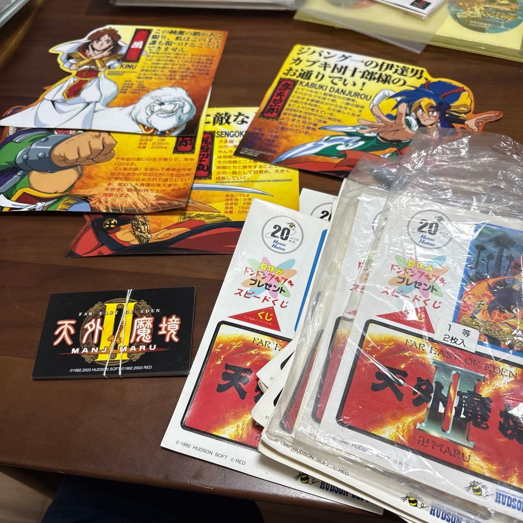GB ps2 天外魔境Ⅱ スピードくじ店頭　販促　ポップ　非売品　 カットアウト