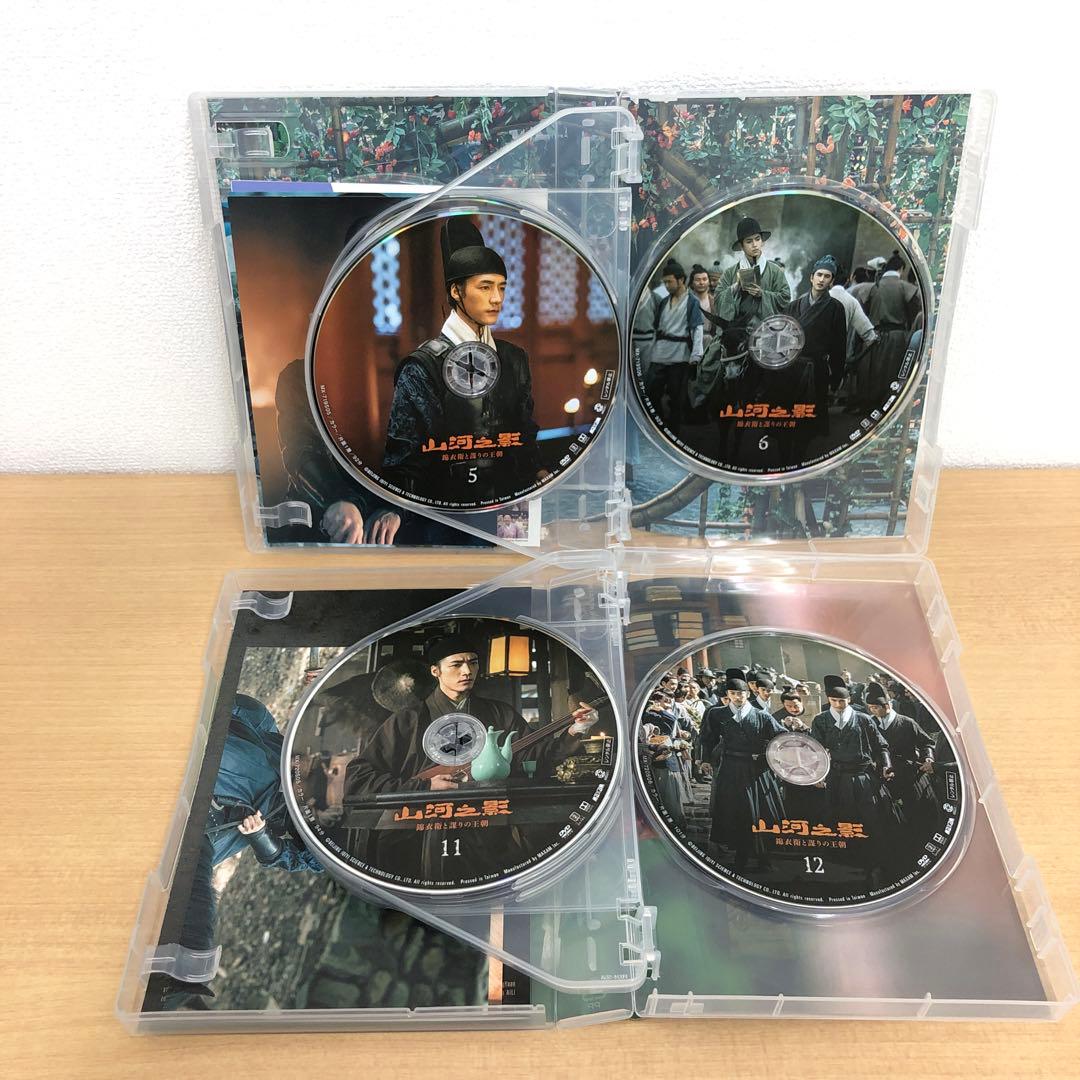 M0114A 山河之影 錦衣衛と謀りの王朝 DVD BOX 2巻セット 全話