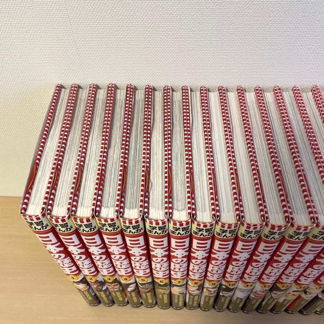 【良品】集英社　日本の歴史 全20巻セット　ハードカバー