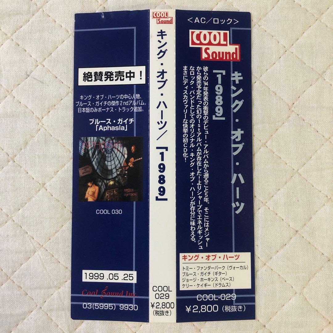 帯付き！国内盤！キング・オブ・ハーツ / 1989