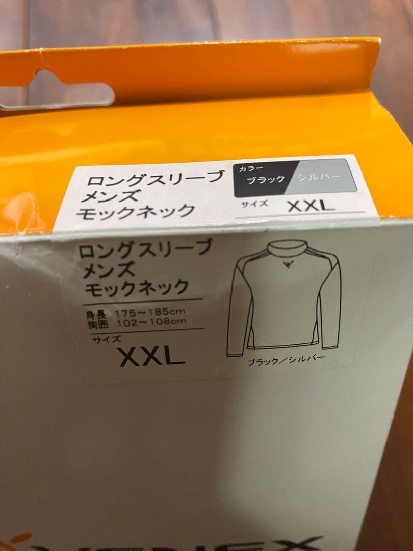 VENEX ベネクスリカバリーウェア　ロングスリーブ　モックネックXXL