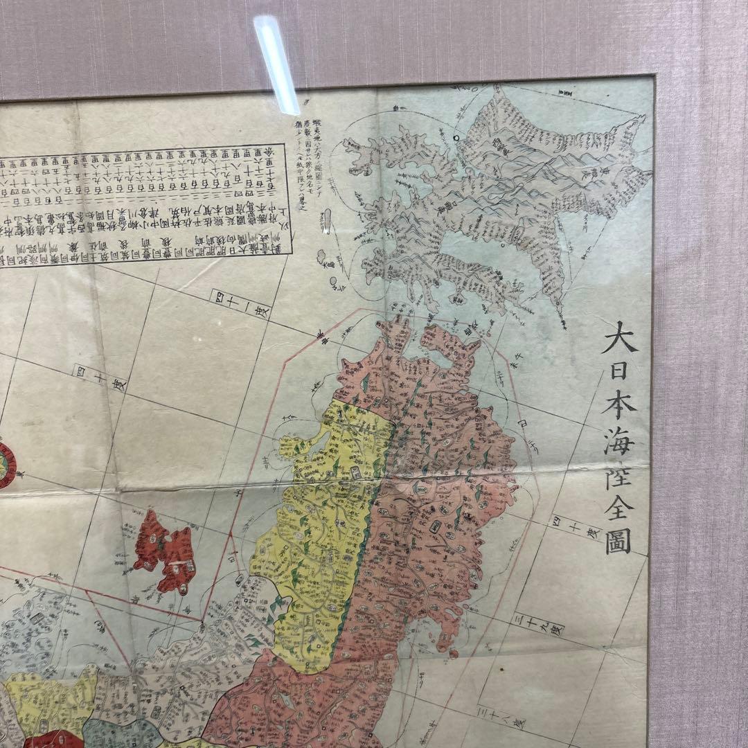 大日本海全図 文久四年の地図