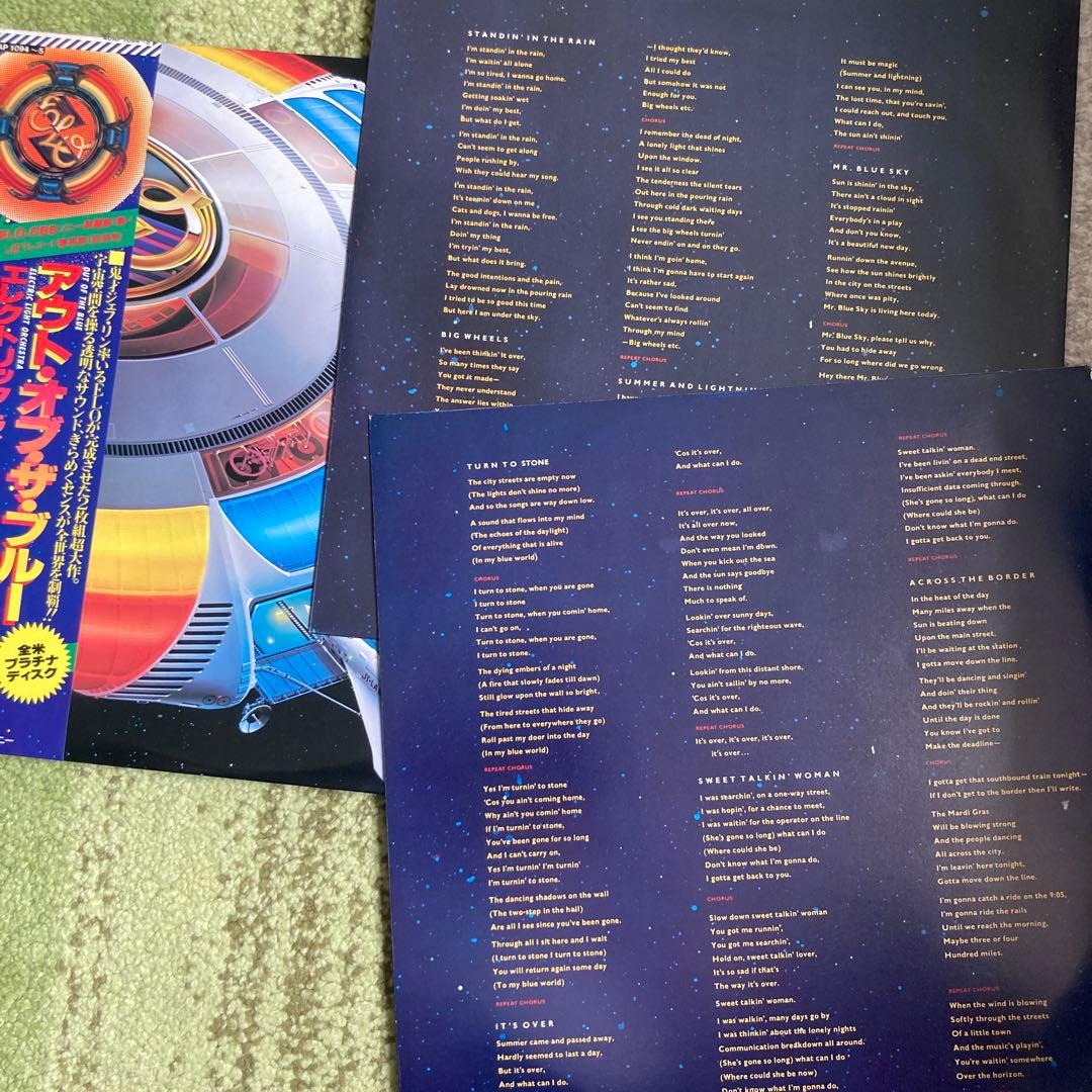 ELO Out of the blue レコード プラモ付き完品
