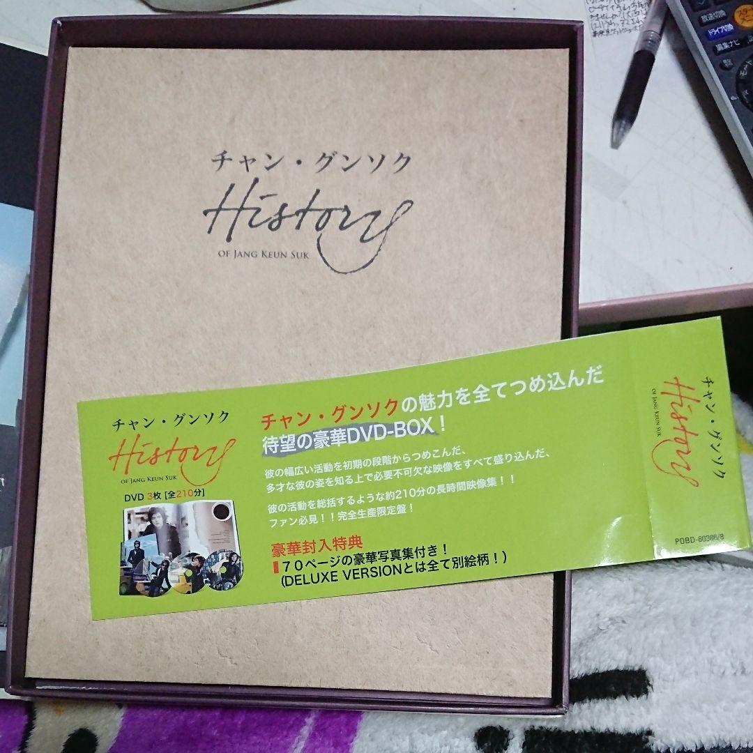 チャン・グンソク/History of Jang Keun Suk LIMIT…