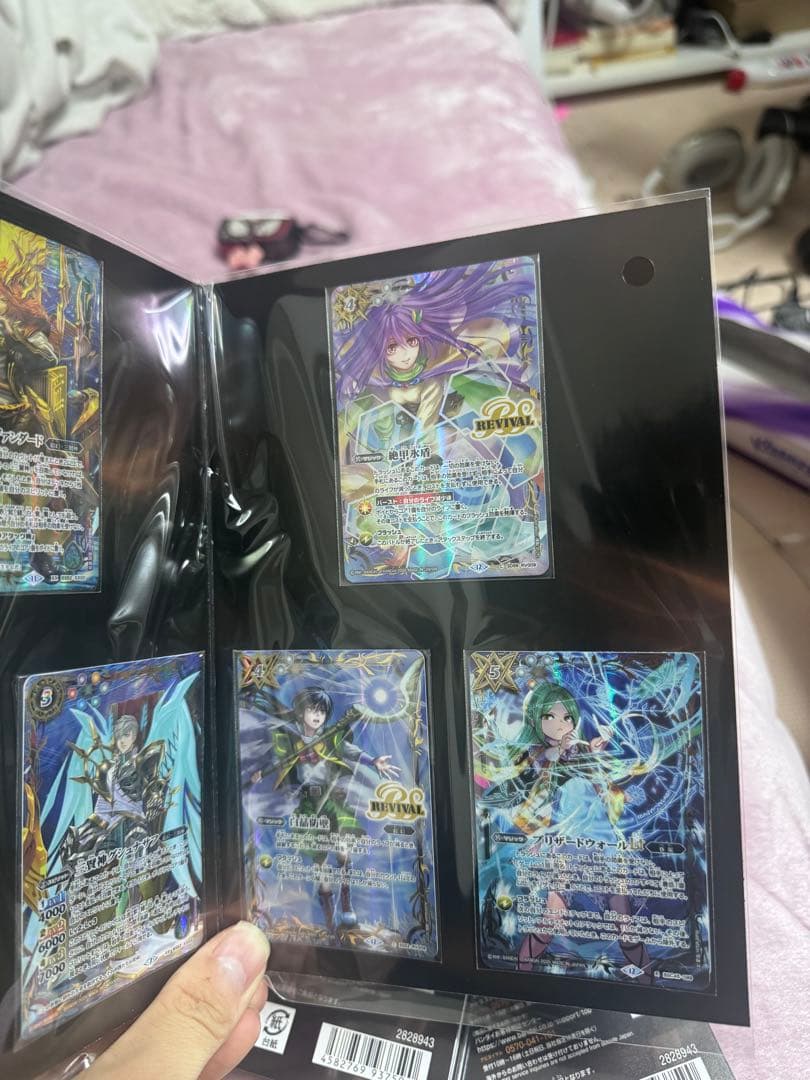 バトルスピリッツ プレミアム カード コレクション 三賢神 3 セット