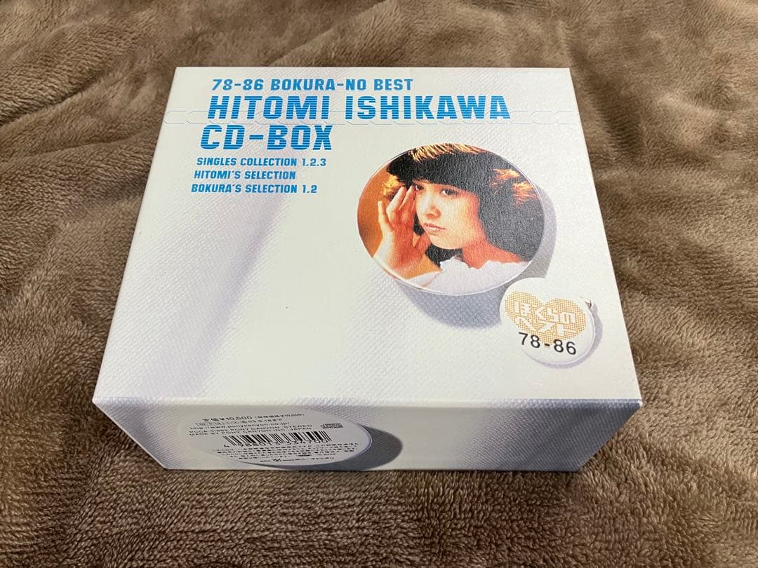 BOX CD 石川ひとみ 78-86 ぼくらのベスト