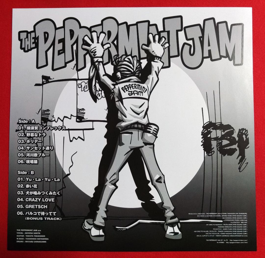 Peppermint Jam / 野暮なトラ　LP