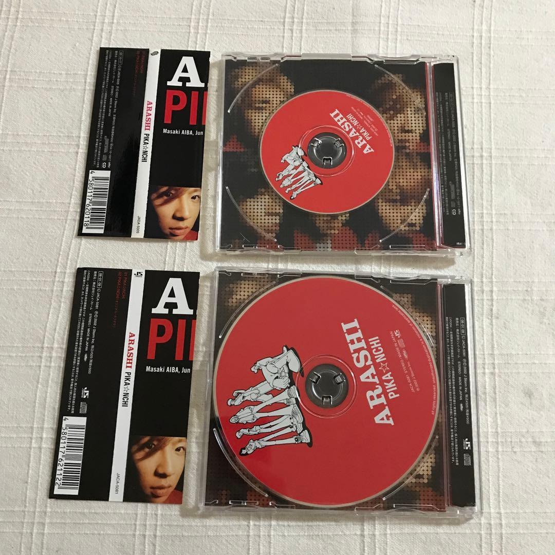 嵐　CD