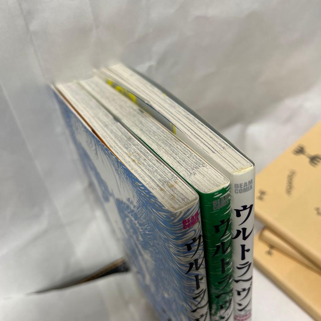 ウルトラヘヴン　小池桂一　1巻、2巻、3巻　三冊セット