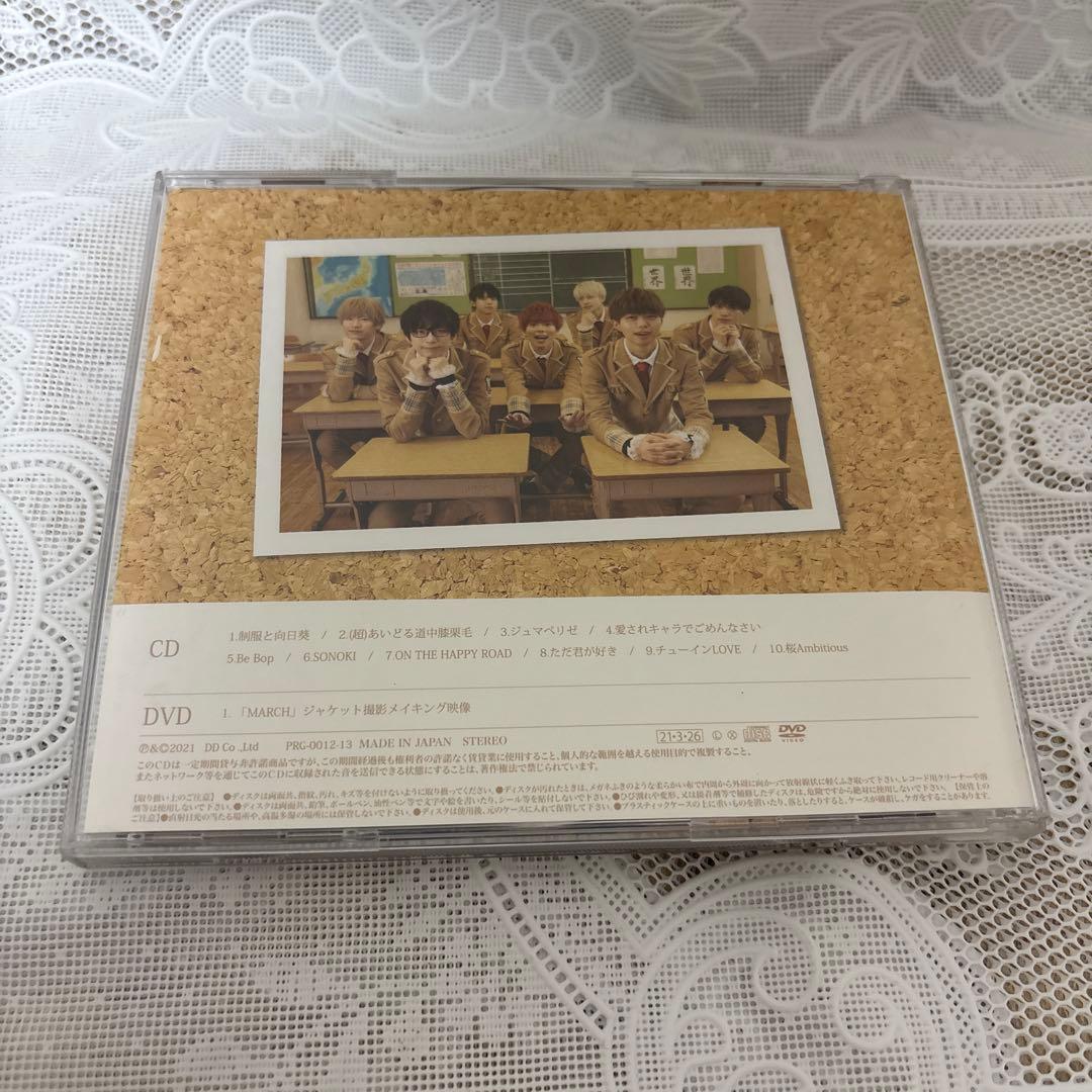 パンダドラゴン 2ndアルバム MARCH CD