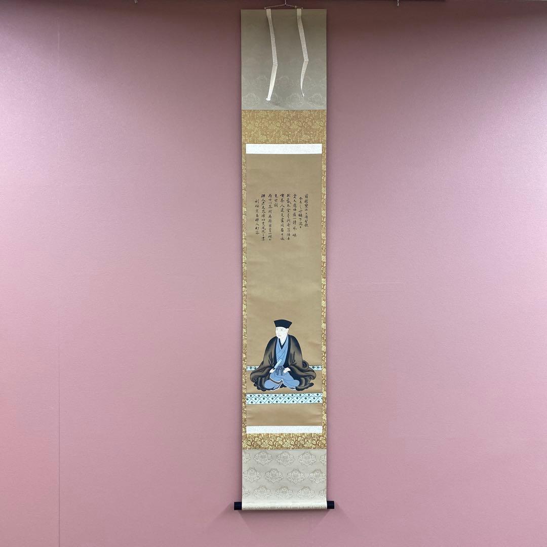 美品 掛け軸 利休座像 茶掛け おもてなし 千利休