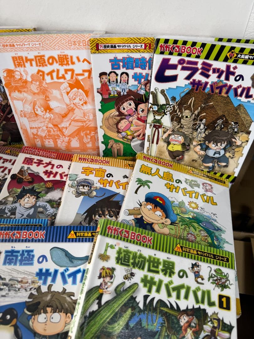 科学漫画 サバイバル シリーズ　15冊　まとめ