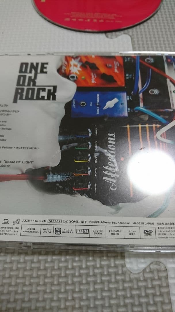 ONE OK ROCK 感情エフェクト初回限定版 DVD付き
