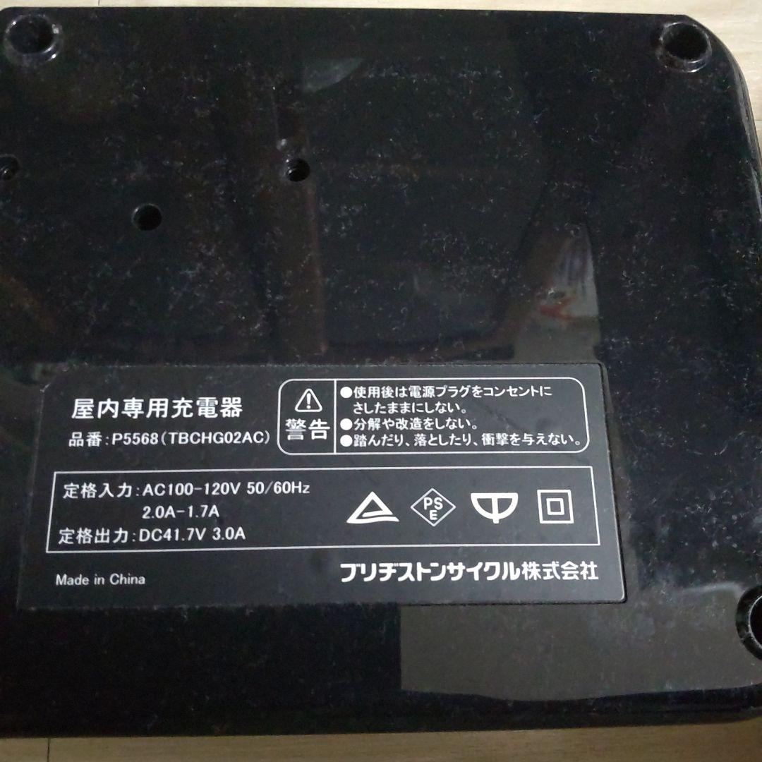 ブリジストンリチウムイオンバッテリー8400充電器セット