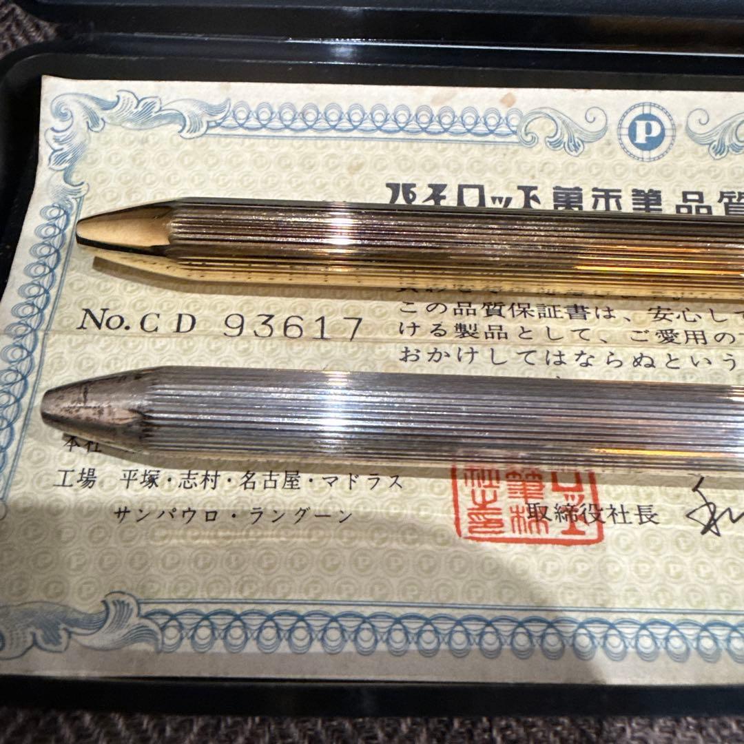 ZEBRA ゼブラ　18KAGM シャーボ ゴールド　シルバー　セット