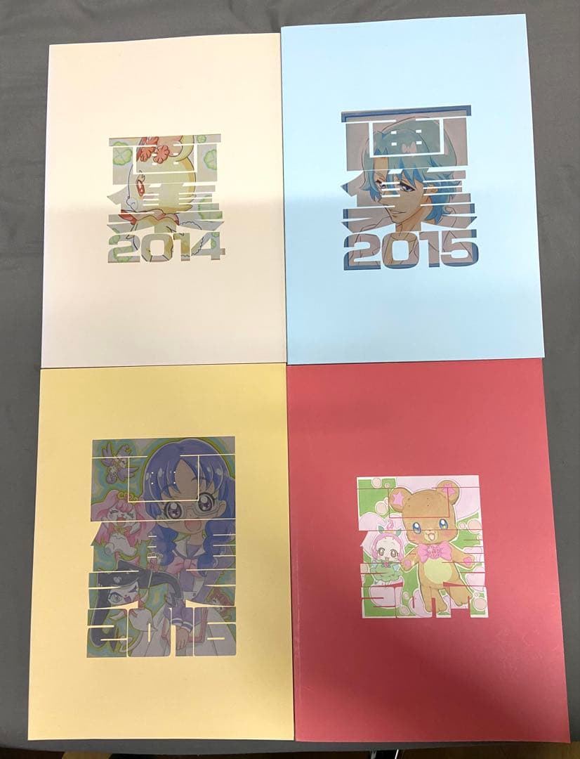 【プリキュア】Itaoka画集 2014-2017 4冊セット