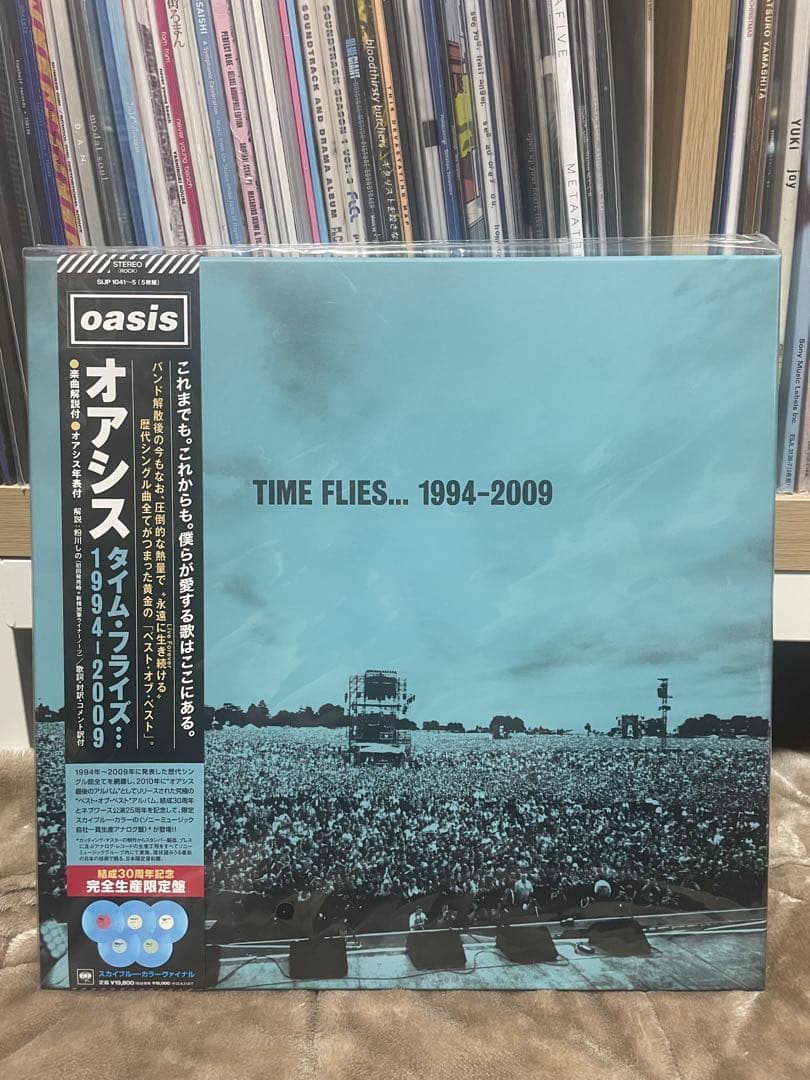 新品帯付oasis 5LPBOX Time Fliesレコード オアシスアナログ