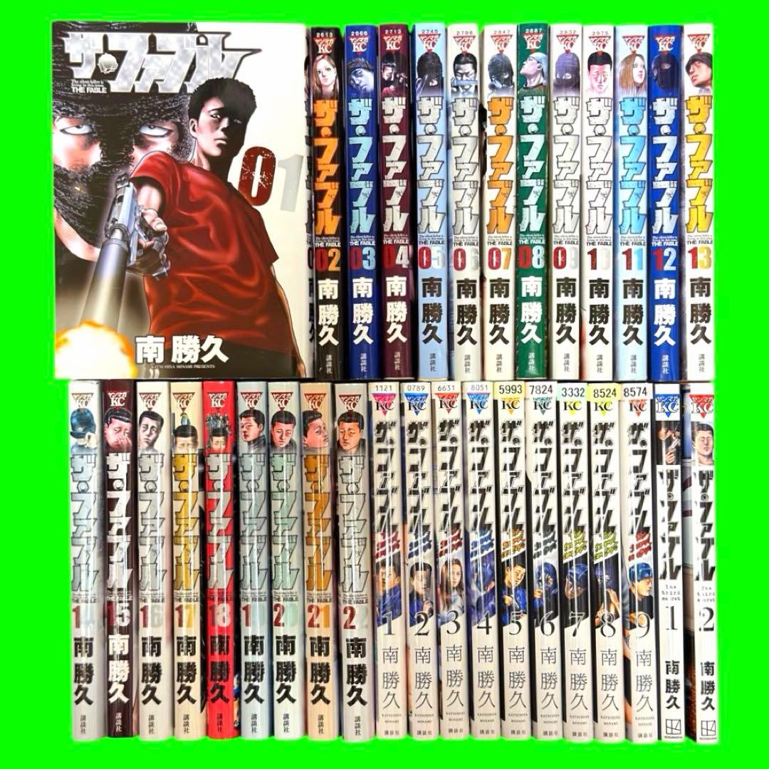 ファブル全22巻+ Second 全9巻+ third 2巻　送料無料