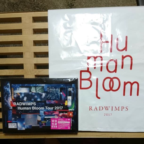 RADWIMPS Human Bloom Tour 2017 限定盤DVD＆CD