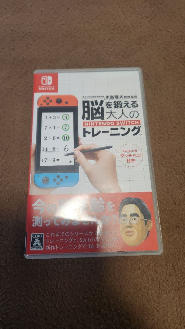 Nintendo Switch 限定デザイン あつまれどうぶつの森版