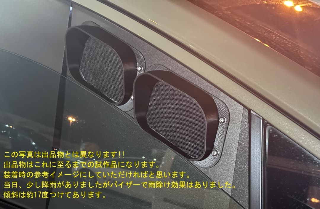 エコフローECOFLOW WAVE2,3専用ダクト取付用パーツ 運転席ドア用
