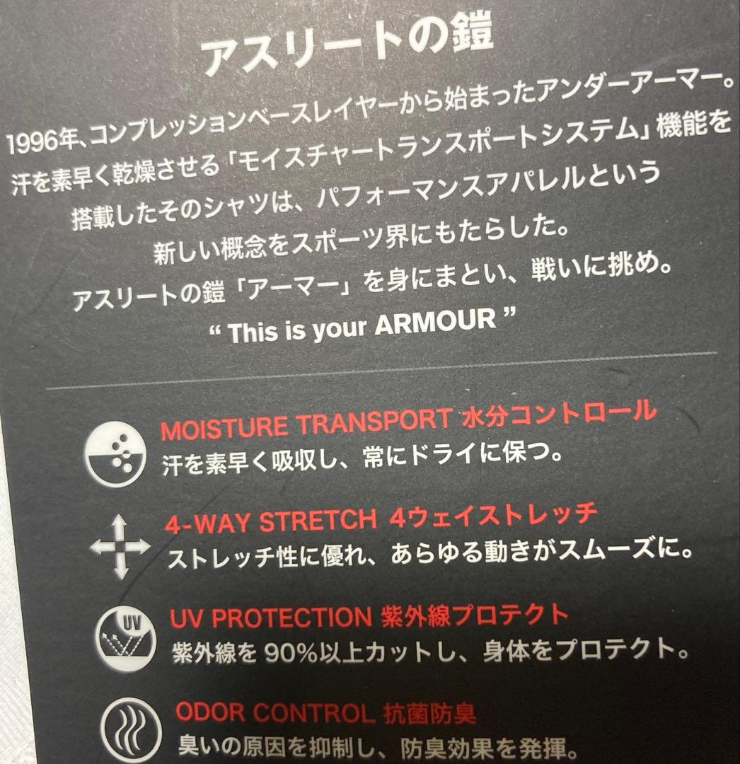 コールドギアアーマー フィッティド モックネック ロングスリーブシャツ2枚セット
