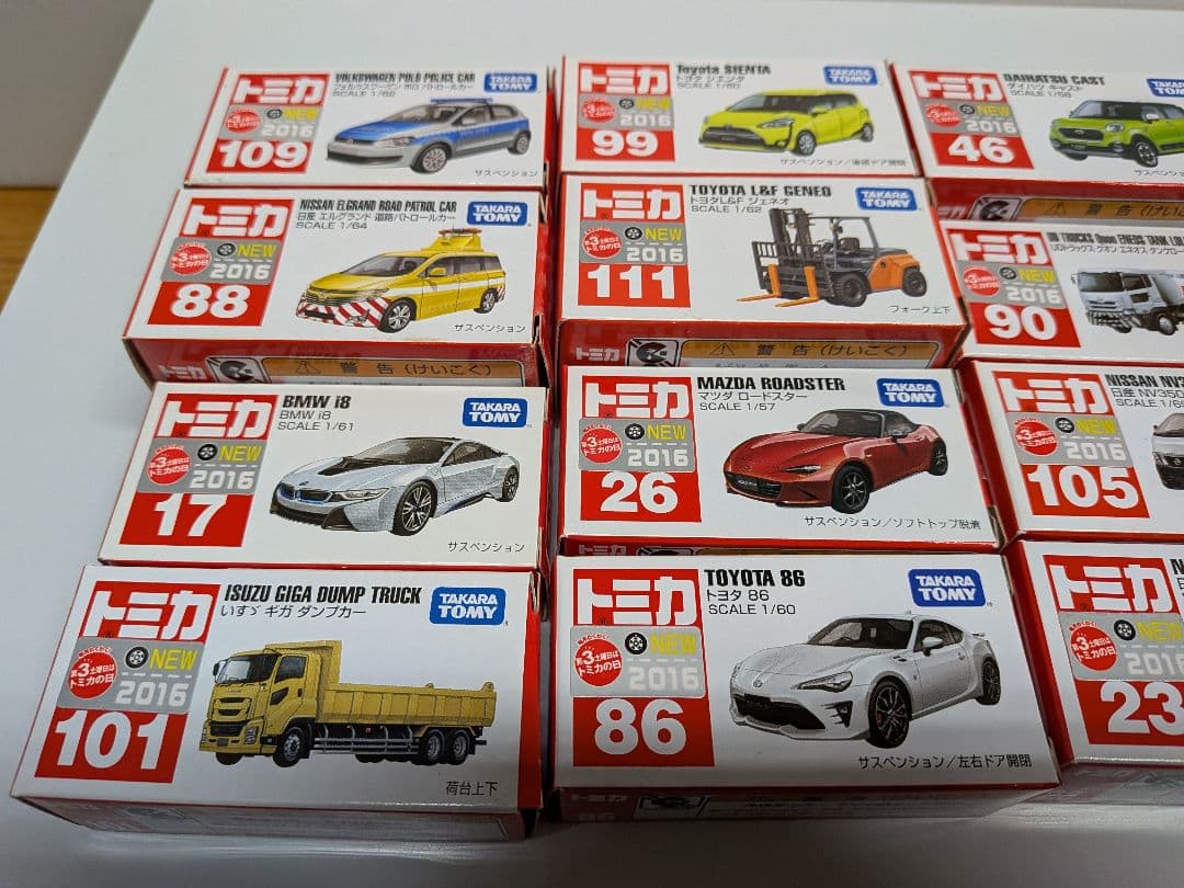 ク*マ様 トミカ 未開封 15台 まとめ売り ⑦