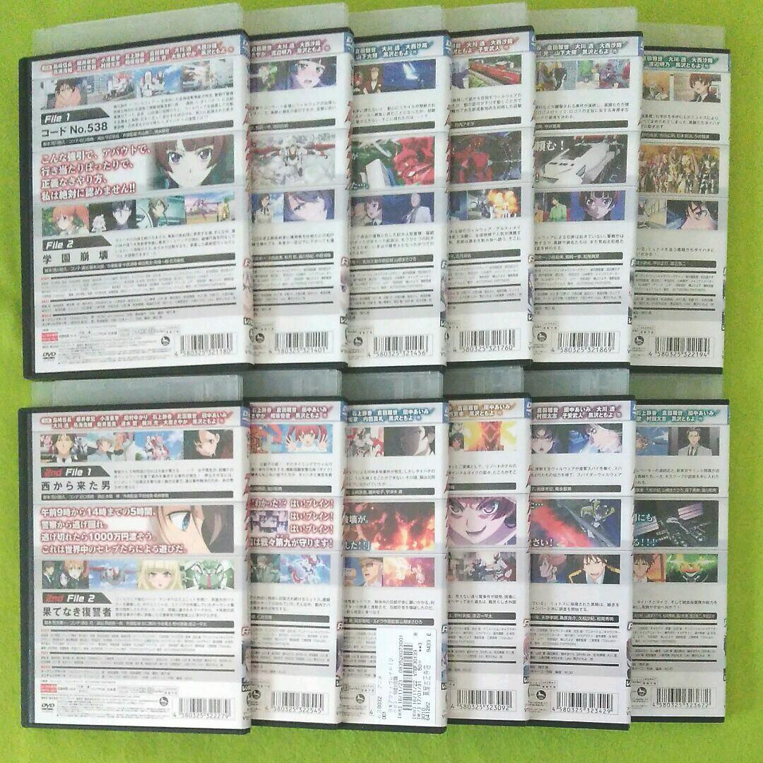 アクティヴレイドdvd　　全巻セット　アクティヴレイド　dvd