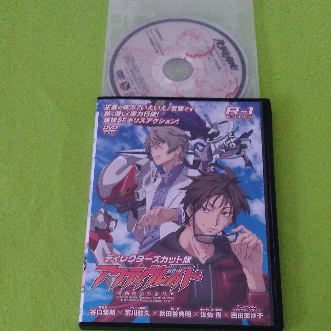 アクティヴレイドdvd　　全巻セット　アクティヴレイド　dvd