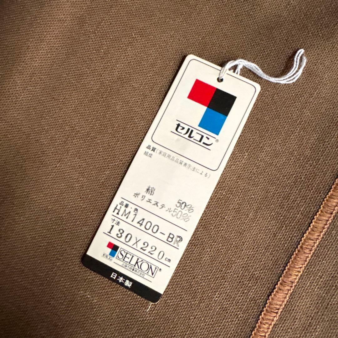 4/12(日)迄の期間限定‼️ 川島織物セルコン テーブルクロス 淵取り刺繍