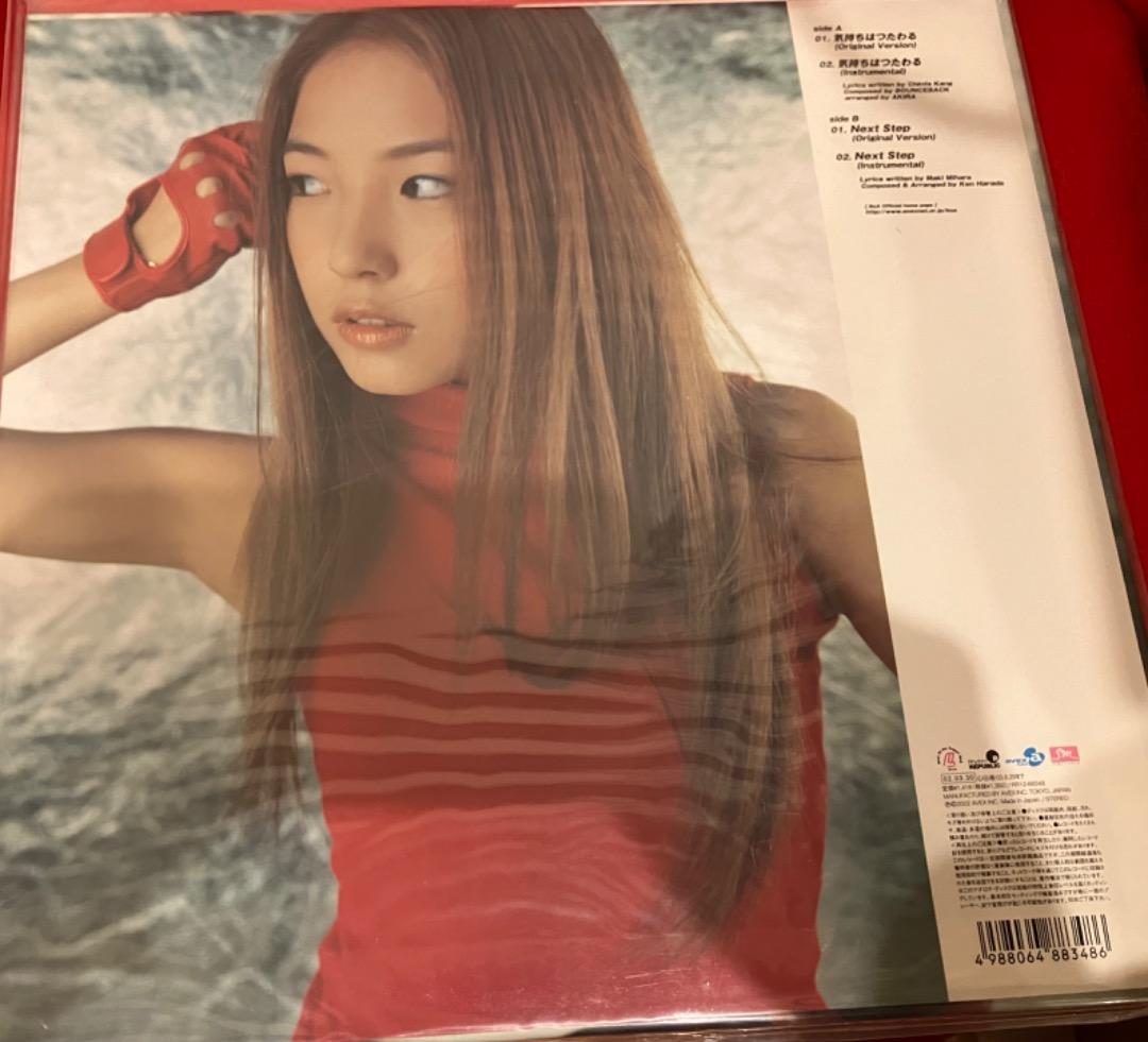 新品未使用　BoA レコード　4枚セット